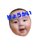 村上家の赤ちゃん その2（個別スタンプ：17）