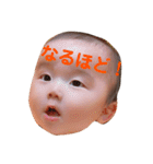 村上家の赤ちゃん その2（個別スタンプ：18）