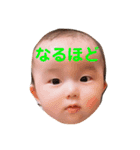 村上家の赤ちゃん その2（個別スタンプ：19）