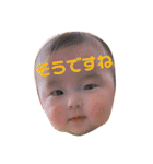 村上家の赤ちゃん その2（個別スタンプ：20）