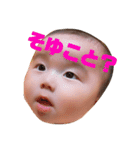 村上家の赤ちゃん その2（個別スタンプ：22）