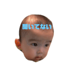 村上家の赤ちゃん その2（個別スタンプ：26）