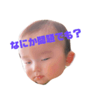 村上家の赤ちゃん その2（個別スタンプ：27）