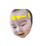 村上家の赤ちゃん その2（個別スタンプ：28）