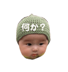 村上家の赤ちゃん その2（個別スタンプ：30）