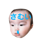 村上家の赤ちゃん その2（個別スタンプ：32）