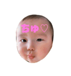 村上家の赤ちゃん その2（個別スタンプ：33）
