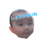 村上家の赤ちゃん その2（個別スタンプ：36）