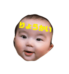 村上家の赤ちゃん その2（個別スタンプ：37）