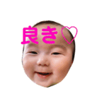 村上家の赤ちゃん その2（個別スタンプ：38）