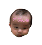 村上家の赤ちゃん その2（個別スタンプ：39）