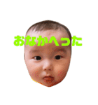 村上家の赤ちゃん その2（個別スタンプ：40）