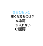 千春中学なぞなぞ[第3章]（個別スタンプ：9）