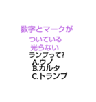 千春中学なぞなぞ[第3章]（個別スタンプ：23）