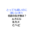 千春中学なぞなぞ[第3章]（個別スタンプ：27）