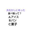 千春中学なぞなぞ[第3章]（個別スタンプ：37）