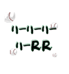 野球部は理解できる野球部のためのスタンプ（個別スタンプ：18）