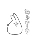 うさぎさんの日常1（個別スタンプ：12）