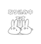 うさぎさんの日常1（個別スタンプ：18）