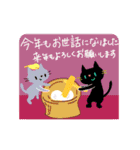 動く大人ほっこり日常会話 冬・年末年始（個別スタンプ：4）