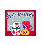 動く大人ほっこり日常会話 冬・年末年始（個別スタンプ：9）