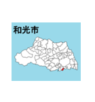 埼玉県の市町村地図 その2（個別スタンプ：1）
