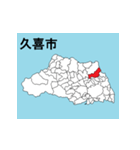 埼玉県の市町村地図 その2（個別スタンプ：4）