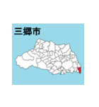 埼玉県の市町村地図 その2（個別スタンプ：8）
