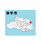 埼玉県の市町村地図 その2（個別スタンプ：11）