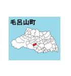 埼玉県の市町村地図 その2（個別スタンプ：19）