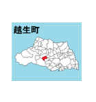 埼玉県の市町村地図 その2（個別スタンプ：20）