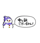 【省スペース】しゃべる雪だるま（個別スタンプ：24）