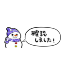 【省スペース】しゃべる雪だるま（個別スタンプ：35）