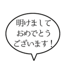 あおんぷちゃんの干支吹奏楽スタンプ（個別スタンプ：4）