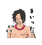 エースの日常会話2 ONE PIECE（個別スタンプ：9）