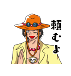 エースの日常会話2 ONE PIECE（個別スタンプ：11）