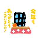 正月ねこまるくんスタンプ（個別スタンプ：2）