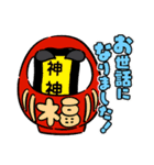 正月ねこまるくんスタンプ（個別スタンプ：3）