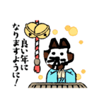 正月ねこまるくんスタンプ（個別スタンプ：4）