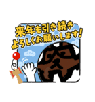 正月ねこまるくんスタンプ（個別スタンプ：5）