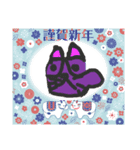 正月ねこまるくんスタンプ（個別スタンプ：6）