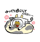 正月ねこまるくんスタンプ（個別スタンプ：7）
