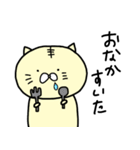 日常のとらねこさん（個別スタンプ：19）