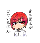 ねぎま777（個別スタンプ：4）