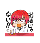 ねぎま777（個別スタンプ：5）