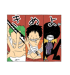 【ONE PIECE】ROMANCEDAWN 冒険のスタンプ2（個別スタンプ：10）