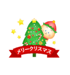 BOBAクリスマスポップアップジャパン（個別スタンプ：7）