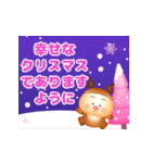 BOBAクリスマスポップアップジャパン（個別スタンプ：16）