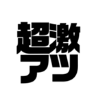 四文字パック（個別スタンプ：5）