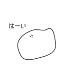 やわらかいもちのスタンプ（個別スタンプ：2）